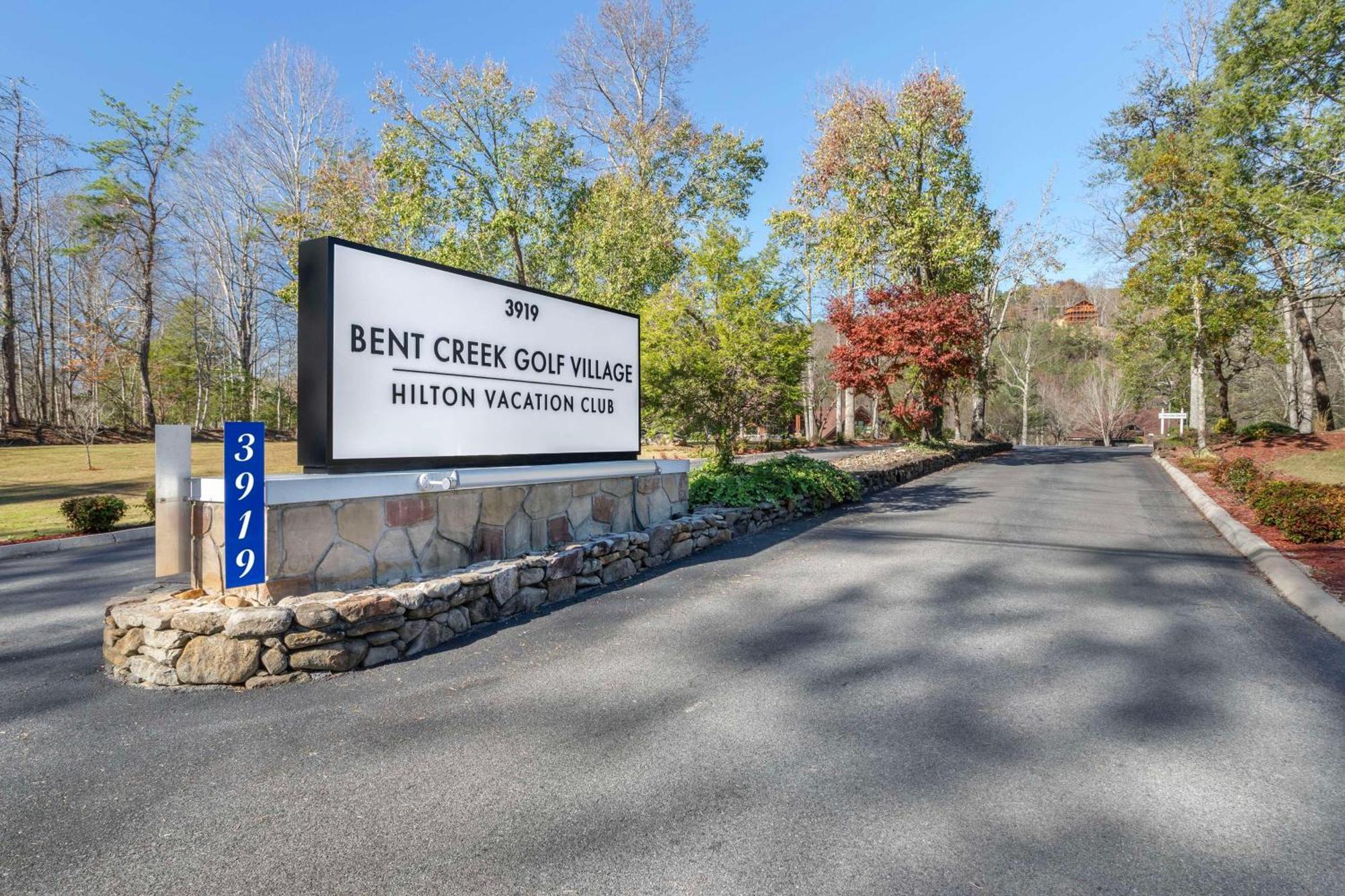 Hilton Vacation Club Bent Creek Golf Village Gatlinburg Pittman Center Εξωτερικό φωτογραφία
